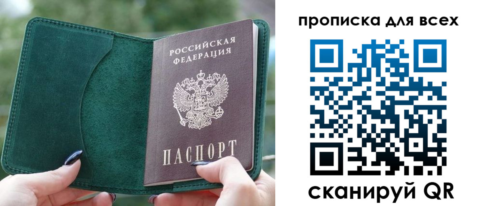 прописка регистрация в Камышлове
