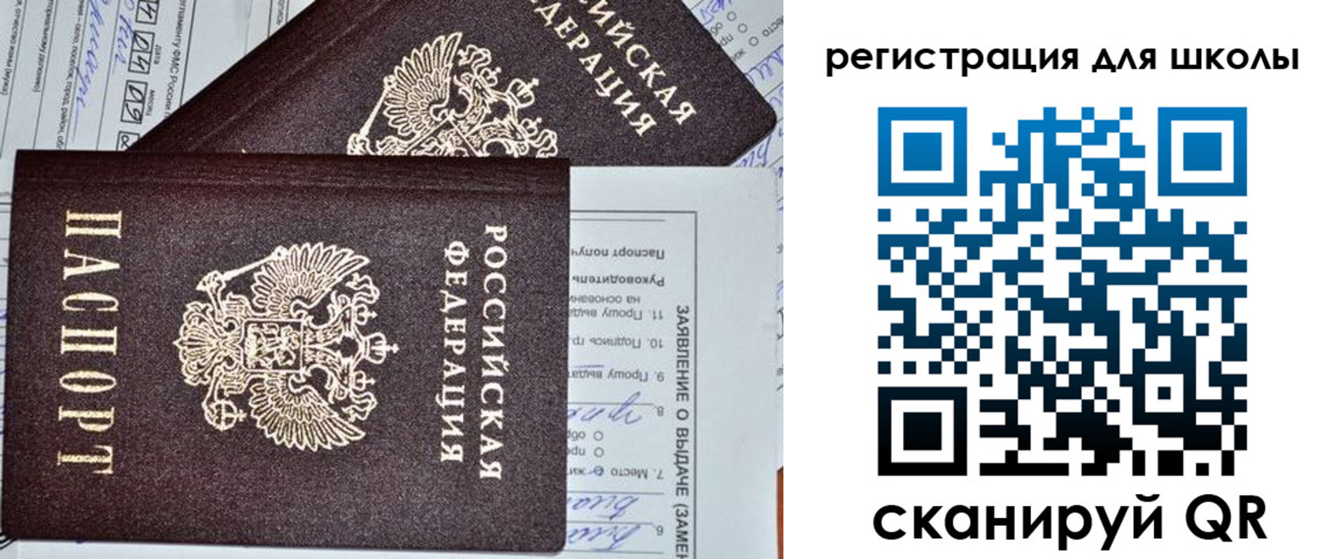 прописка штамп в Камышлове