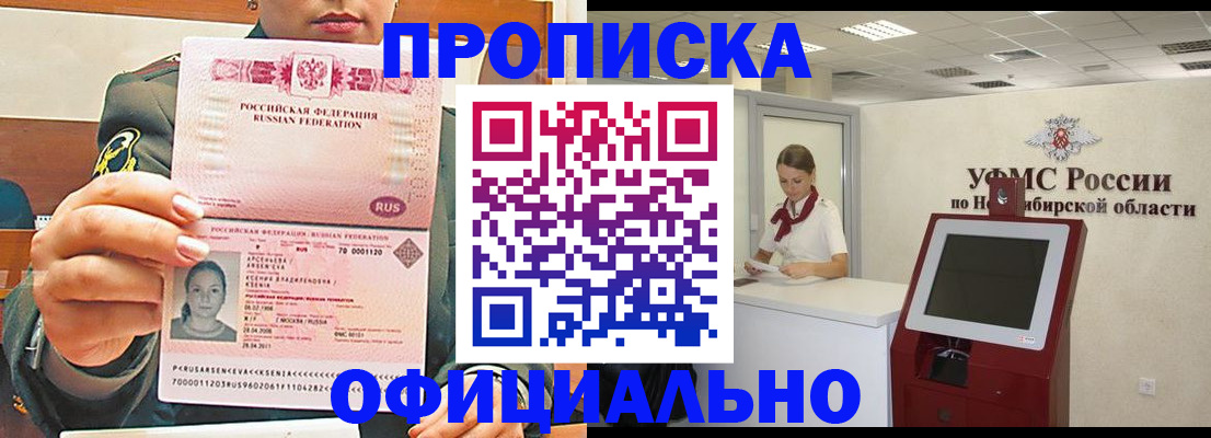 найти адрес прописки в Камышлове